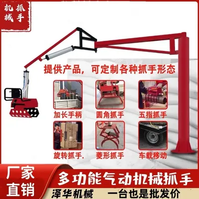 旬邑县雄克卡盘爪schunk机械抓手303542PZN-plus 100-1-IS汰慷秒报价