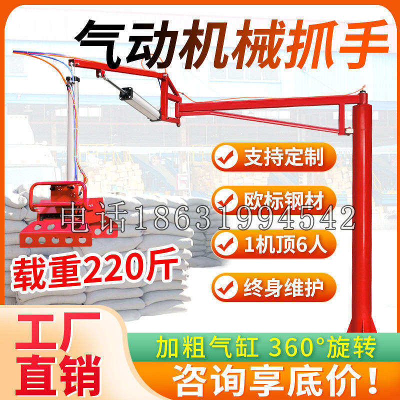 旬邑县凯富 Jupiter木星电动液压机械臂制作 主从机器人机械抓手