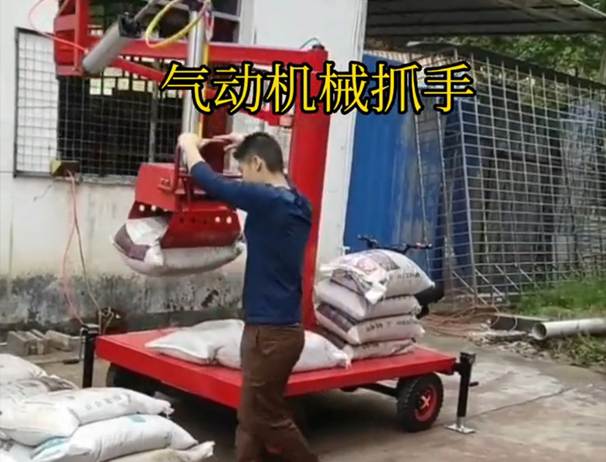 旬邑县机械抓手甘蔗毛竹抓操作方便吗装卸水泥神器操作方便吗旬邑县气动助力机械臂水泥机械抓手机械抓手